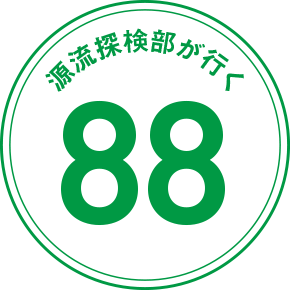 Daiwa Be Earth Friendly Web Site Daiwa Be Earth Friendly Web Site