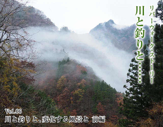 Daiwa 川と釣りと Web Site Daiwa 川と釣りと Web Site