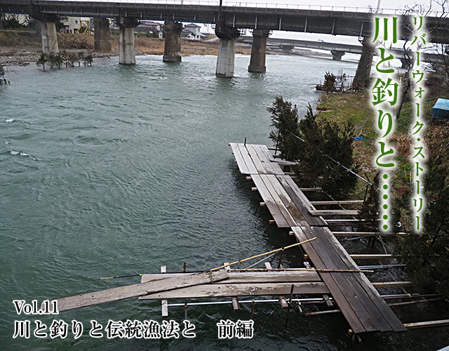Daiwa 川と釣りと Web Site