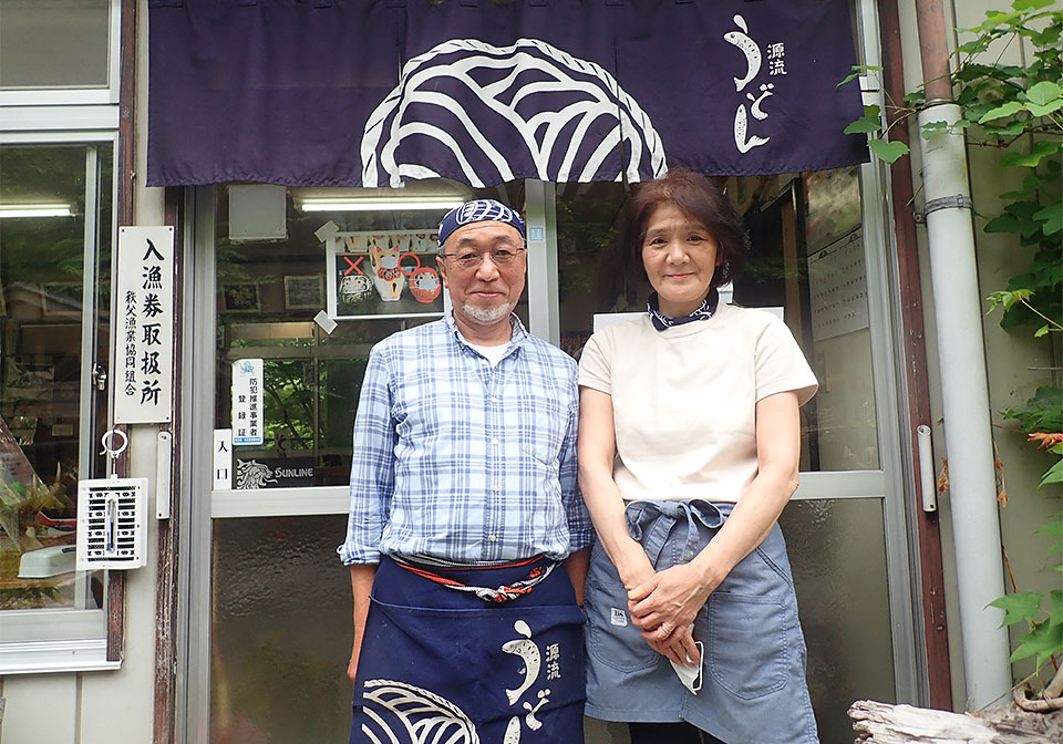 Daiwa 川と釣りと Web Site Daiwa 川と釣りと Web Site