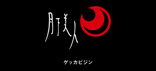 最新 壁紙 釣り ロゴ