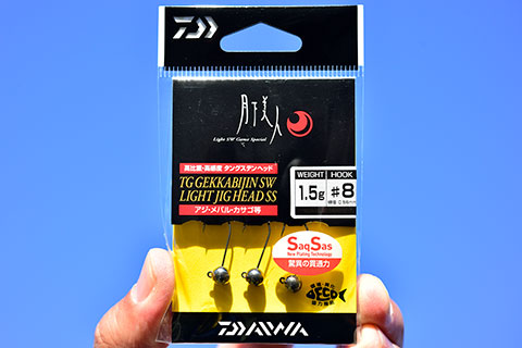 Daiwa メバルの釣り方と最新タックルを本気で解説してみた りんたこ流 Web Site