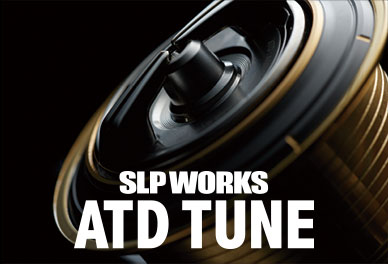 ATD TUNE
