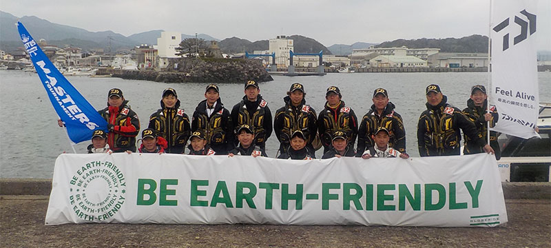 Daiwa 第26回 ダイワグレマスターズ18 全国決勝大会 Web Site Daiwa 第26回 ダイワグレマスターズ18 全国決勝大会 Web Site