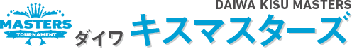 ダイワ キスマスターズ