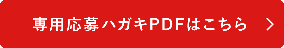PDF Button