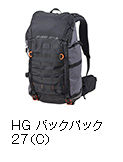 HG バックパック27（C）
