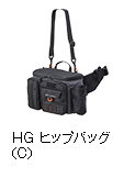 HG ヒップバッグ（C）