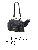 HG ヒップバッグLT（C）