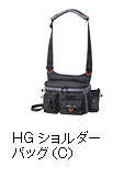  HG ショルダーバッグ（C）
