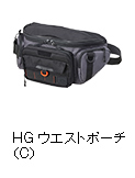 HG ウエストポーチ（C）