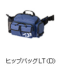 ヒップバッグLT（D）