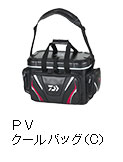 プロバイザー　クールバッグ(C)