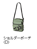 ショルダーポーチ（D）