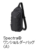 Spectra® ワンショルダーバッグ（A）