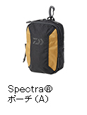 Spectra® ポーチ（A）