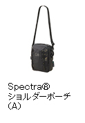 Spectra® ショルダーポーチ（A）