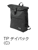 TP  デイパック（C）