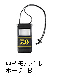 WP モバイルポーチ（B）