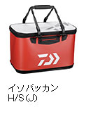 イソバッカン H/S（J）