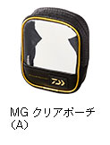 MG クリアポーチ（A）