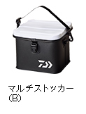 マルチストッカー（B）