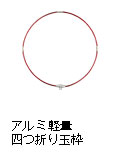 CARP アルミ軽量四ツ折玉枠