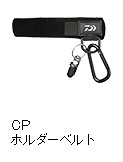CPホルダーベルト