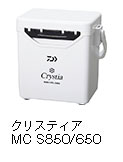 クリスティア MC S850/650