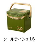 クールラインα ライトソルト