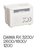 ダイワ RX 3200/2600/1800/1200
