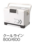 クールライン