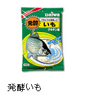発酵いも