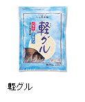 軽（かる）グル