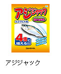 アジジャック