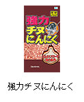 強力チヌにんにく