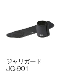 ジャリガード JG-901
