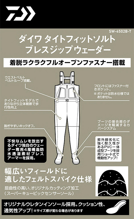 10850円 ❣️ダイワ❣️ Daiwa SW-4001S-T ❣️ ダイワ その他 tobacco