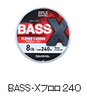 BASS-Xフロロ 240