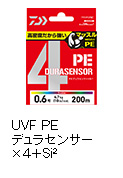 UVF PEデュラセンサー×4＋Si²