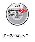 ジャストロンVP