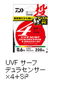 UVF サーフデュラセンサー×4＋Si2