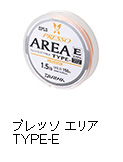 プレッソ エリア TYPE-E
