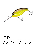 T.D.ハイパークランク