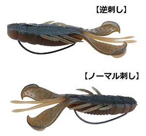Daiwa ボスクロー Web Site