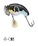 ふく鯰