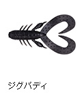 ジグバディ