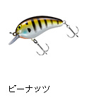 ピーナッツ