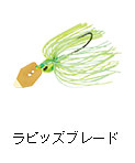 ラピッズブレード