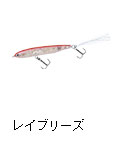 レイブリーズ
